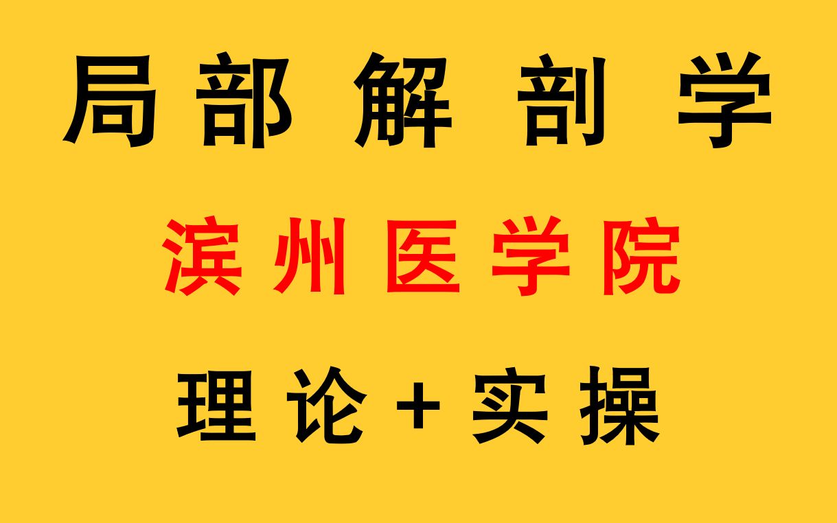 2024年四川大学华西医学院录取分数线（所有专业分数线一览表公布）