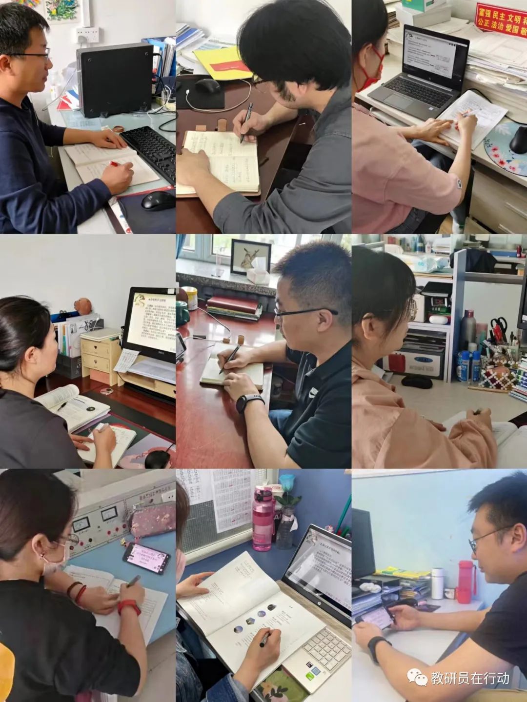 高中物理单元备课特色活动