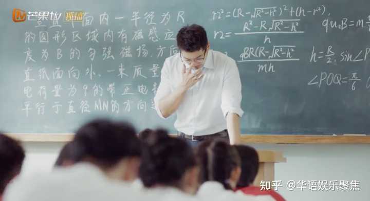 物理竞赛网剧