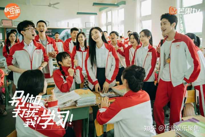 物理竞赛网剧