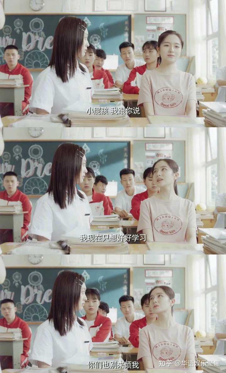 物理竞赛网剧