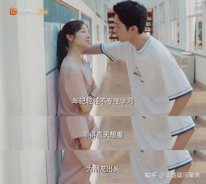 物理竞赛网剧