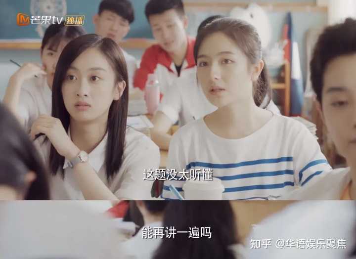 物理竞赛网剧