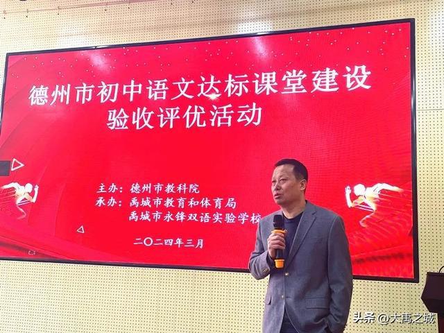 高中物理单元备课特色活动