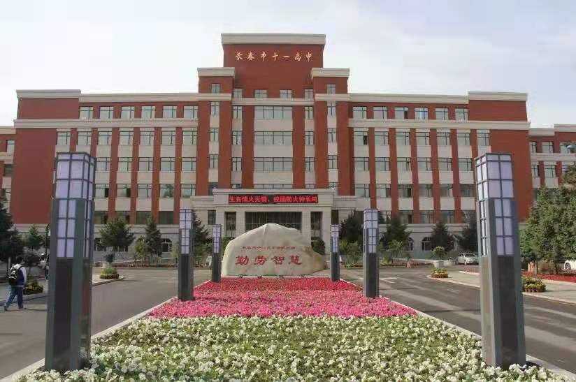 高中物理单元备课特色活动