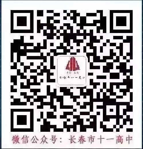 高中物理单元备课特色活动