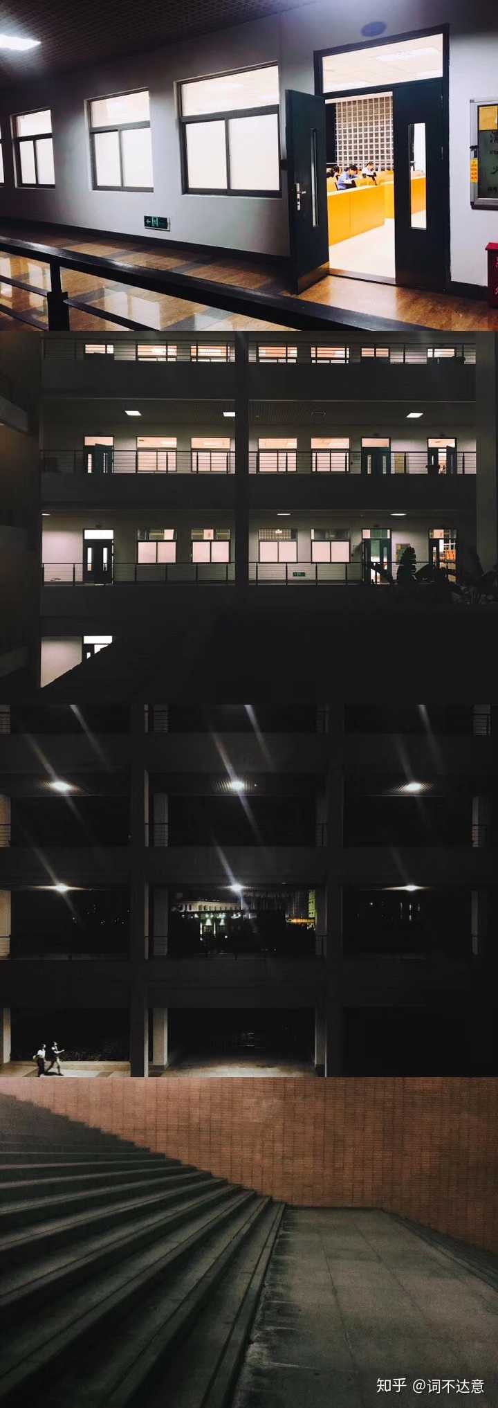 福州大学至诚学院宿舍