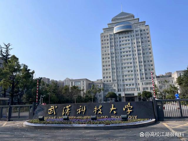 河套大学分数线