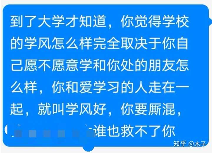 福州大学至诚学院怎么样