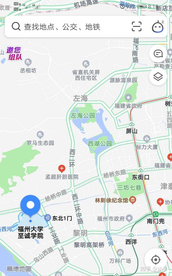 福州大学至诚学院怎么样