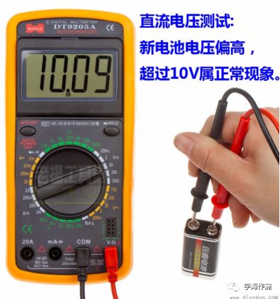 电流表的使用方法