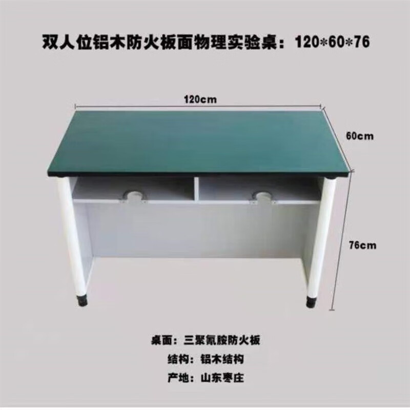 初中物理实验安全
