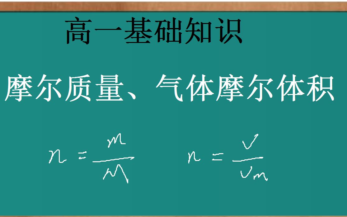 理想气体状态方程