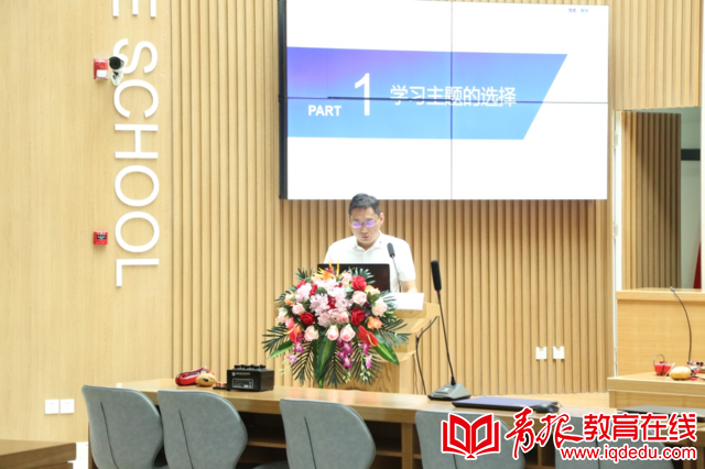 高中物理教学讲座