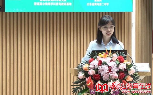 高中物理教学讲座