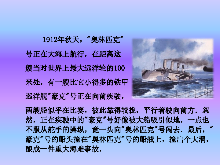 流体压强与流速的关系笔记