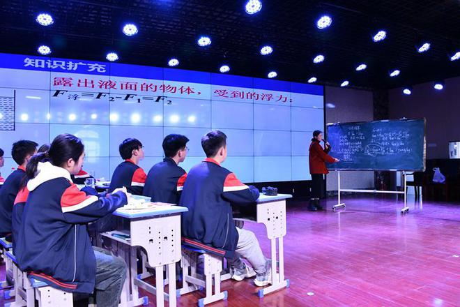 初中物理名师赛