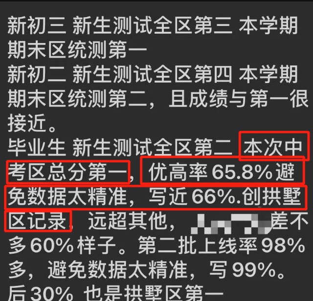 浙江大学附属中学官网