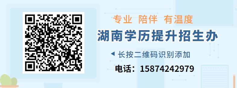 2024年成人考试报名时间