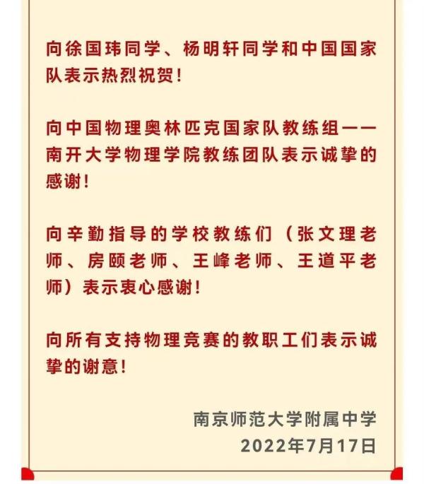 物理题竞赛