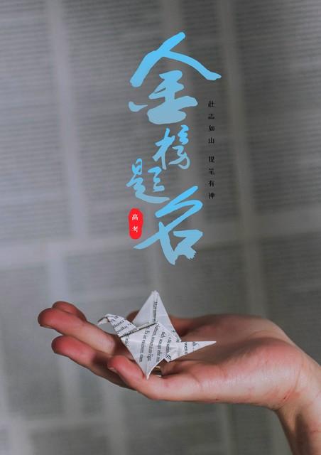 高考试卷网