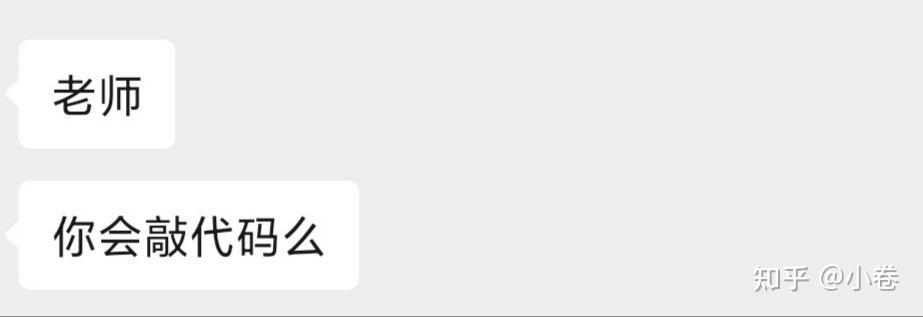 一对一在线辅导