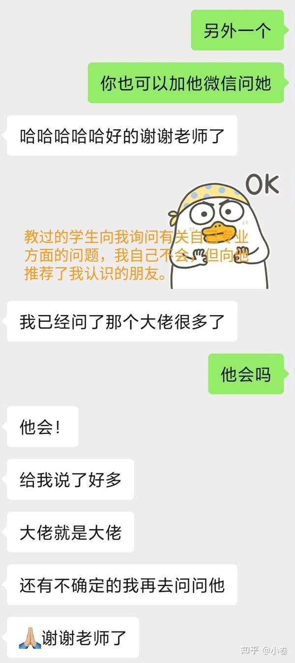一对一在线辅导