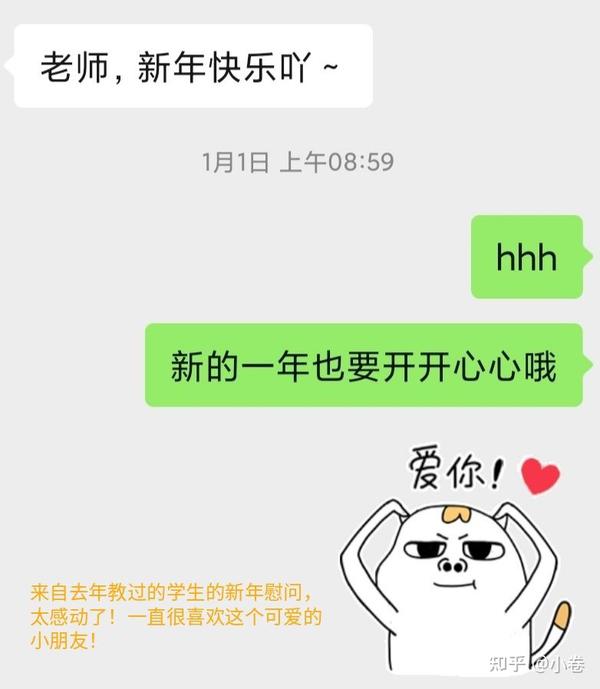 一对一在线辅导