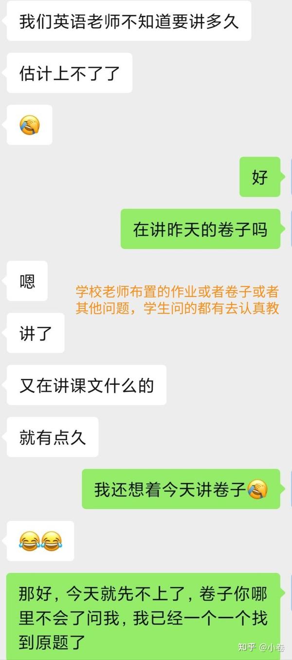 一对一在线辅导