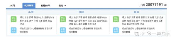 高中免费教学资源网