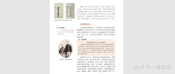 高中免费教学资源网