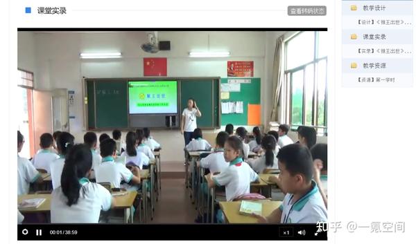 高中免费教学资源网