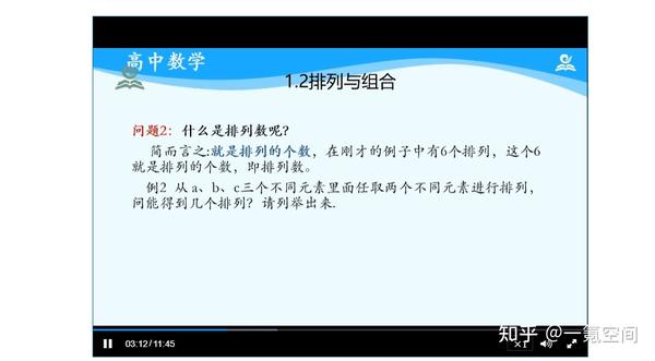 高中免费教学资源网