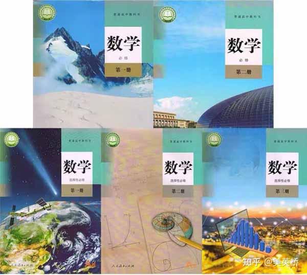 重庆高中物理教材