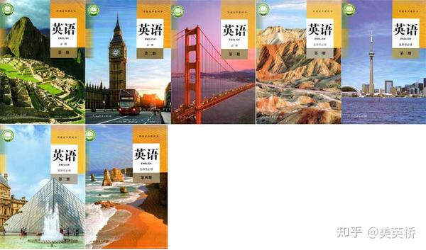 重庆高中物理教材