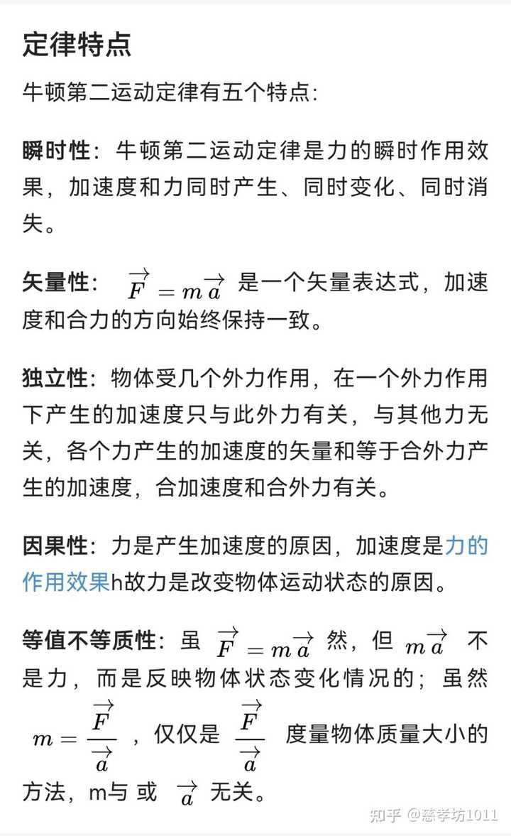 冲量和动量的关系