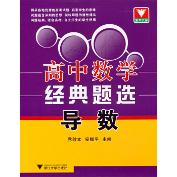 高考试卷下载