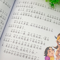 安徒生童话 彩图注音版有声伴读儿童文学阅读童话书籍全集小学生一二三年级课外书必读3-6-7-8-10