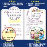 中国神话故事 精装彩图注音版古代民间睡前故事书儿童文学读物6-8-10-12岁小学生阅读书籍老师