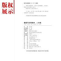 看图说话写话二年级单本很简单精美彩图版小学二年级看图写话入训练写作技巧二年级作文书大全带拼音 小学