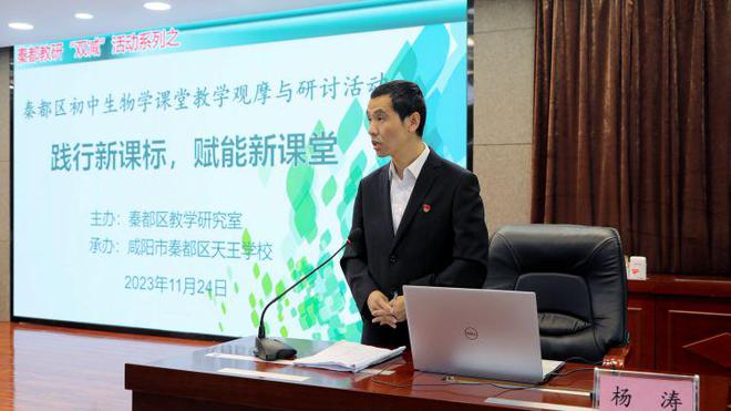 初中物理听课记录表