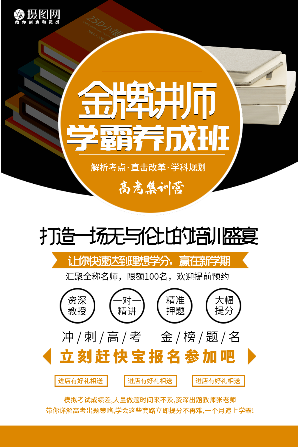 物理竞赛赵时