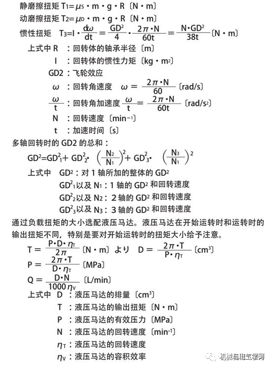 功率的计算公式