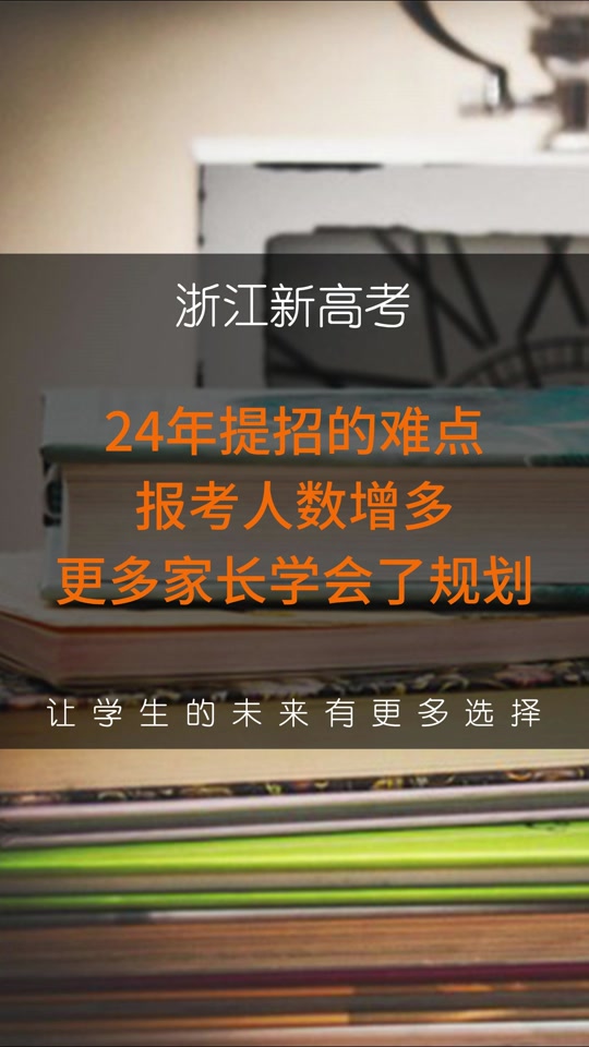 辽宁省招生考试