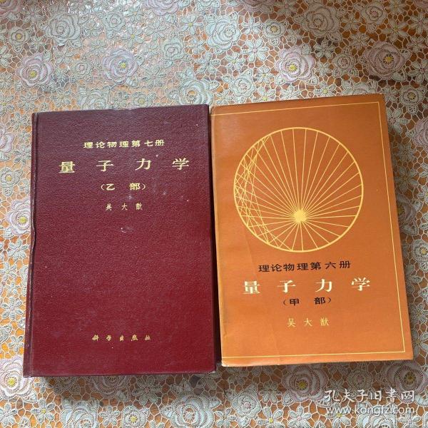 物理是什么样的学科