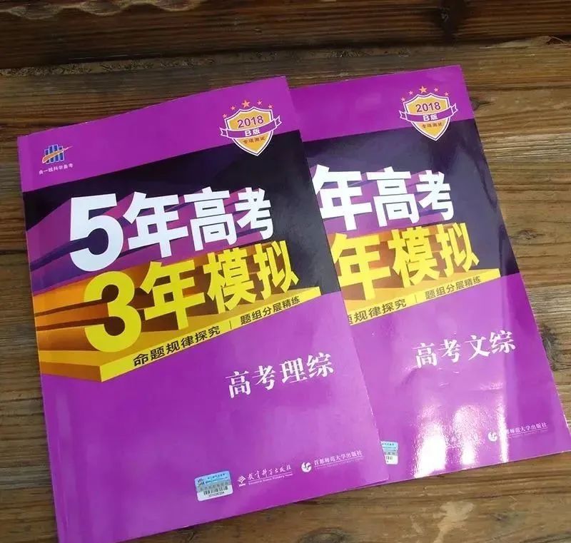 辽宁省招生考试