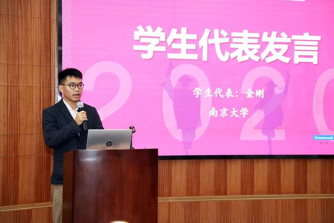 复旦大学历史系