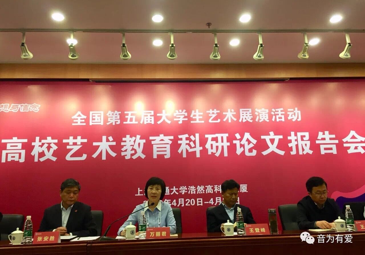 复旦大学历史系