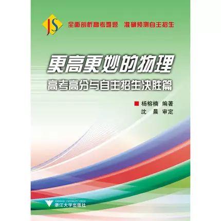 高中物理万有引力常用模型精练19讲