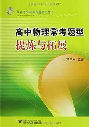 高中物理万有引力常用模型精练19讲
